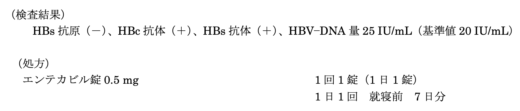 解説画像